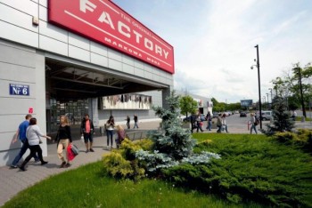 Factory Ursus Warsaw